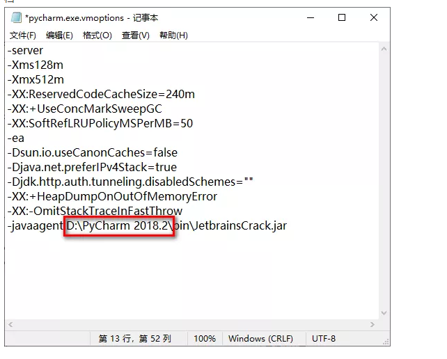 PyCharm 2018安装激活破解教程（含软件下载）