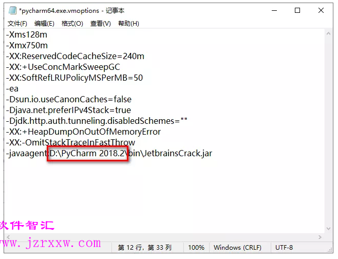 PyCharm 2018安装激活破解教程（含软件下载）