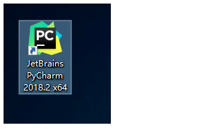 PyCharm 2018安装激活破解教程（含软件下载）