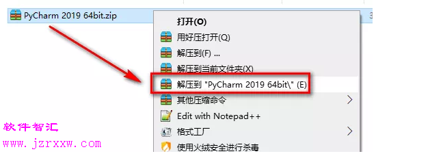 PyCharm 2019安装激活破解教程（含软件下载）