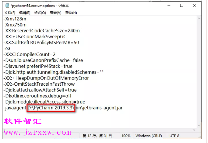 PyCharm 2019安装激活破解教程（含软件下载）