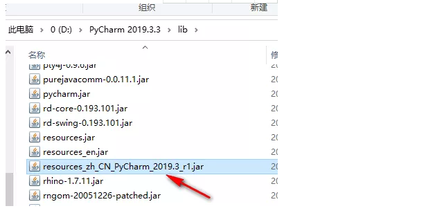 PyCharm 2019安装激活破解教程（含软件下载）