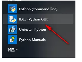 Python 2.7.10 安装激活破解教程（含下载）