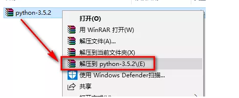 Python 3.5.2 安装教程（软件下载）