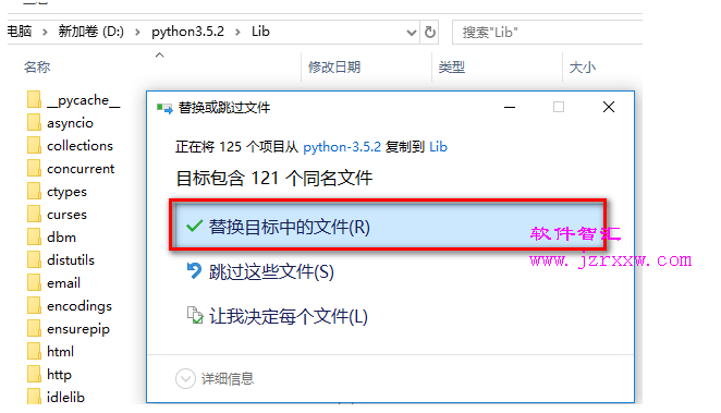 Python 3.5.2 安装教程（软件下载）