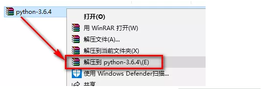 Python 3.6.4 安装激活破解教程（含下载）