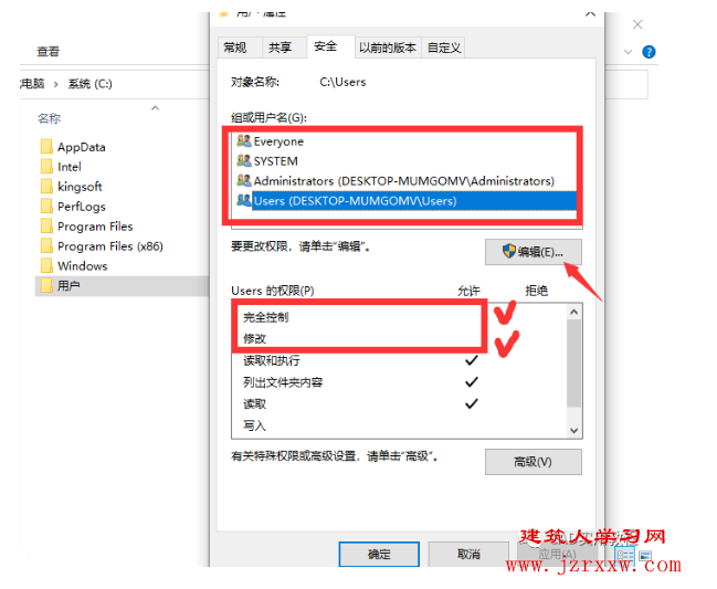 安装CAD2014的时候出现报错：错误1303（cad安装错误解决办法）