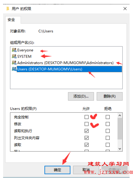 安装CAD2014的时候出现报错：错误1303（cad安装错误解决办法）