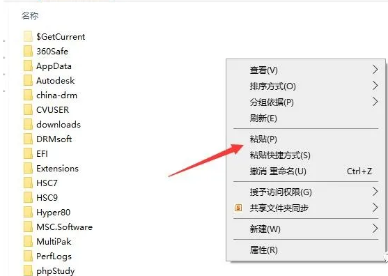 SolidWorks SW 2021安装破解激活教程（含软件下载）