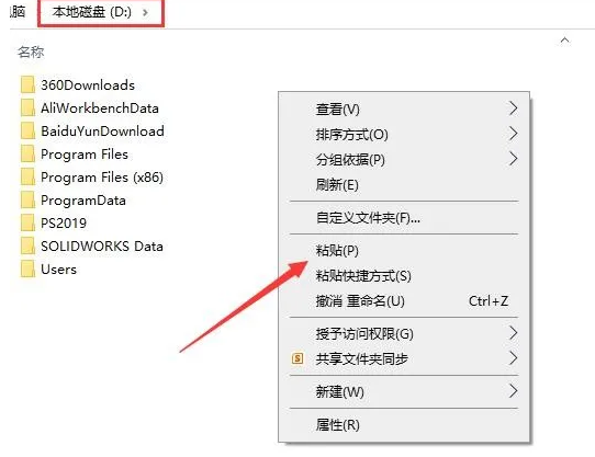 SolidWorks SW 2021安装破解激活教程（含软件下载）