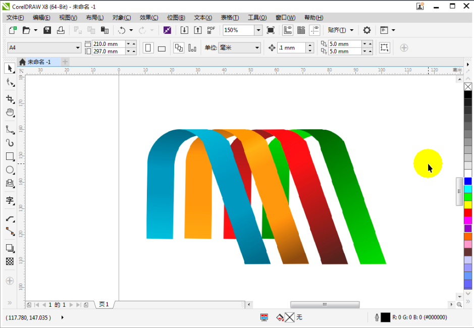 CorelDRAW X8中文实战400集教程（素材和效果图）