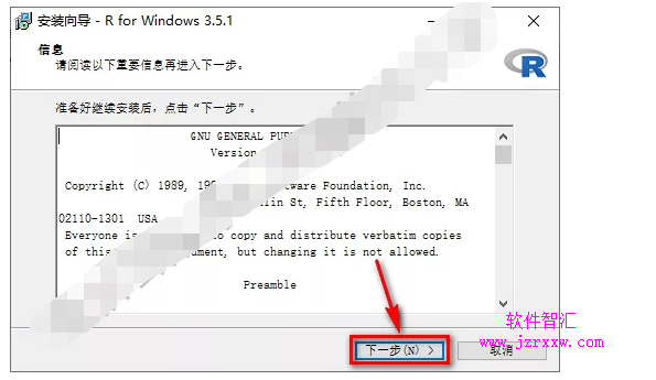 R语言3.5.1安装教程（软件可下载）