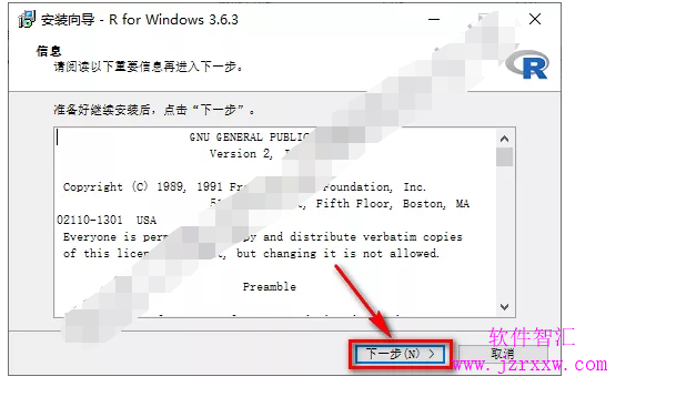 R语言3.6.3安装教程及破解方法（含软件包）