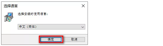 R语言3.6.3安装教程及破解方法（含软件包）