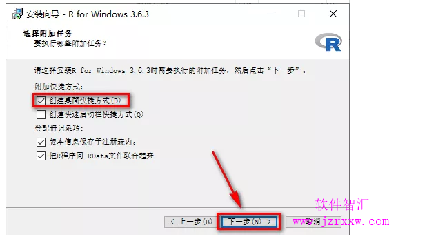 R语言3.6.3安装教程及破解方法（含软件包）