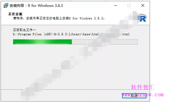 R语言3.6.3安装教程及破解方法（含软件包）