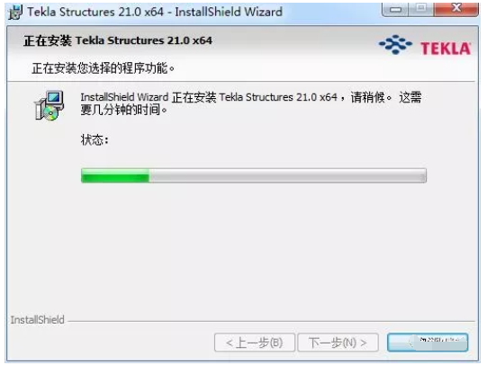 TeklaStructures 21_32/64钢结构详图设计工具安装教程及破解方法步骤（含软件下载）