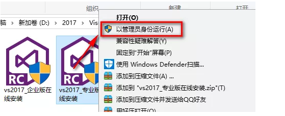 Visual Studio 2017软件安装下载（含密钥）