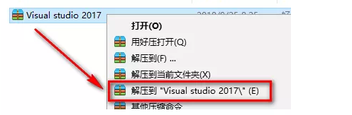 Visual Studio 2017软件安装下载（含密钥）