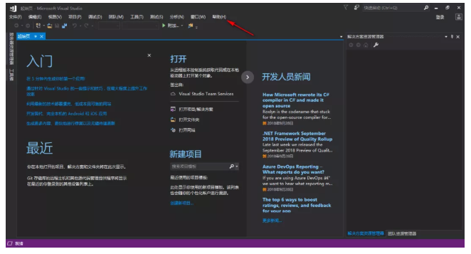 Visual Studio 2017软件安装下载（含密钥）