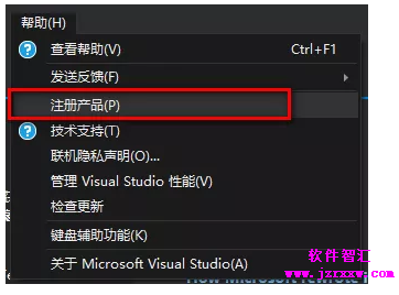 Visual Studio 2017软件安装下载（含密钥）