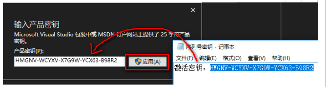 Visual Studio 2015中文专业版免费破解版安装步骤