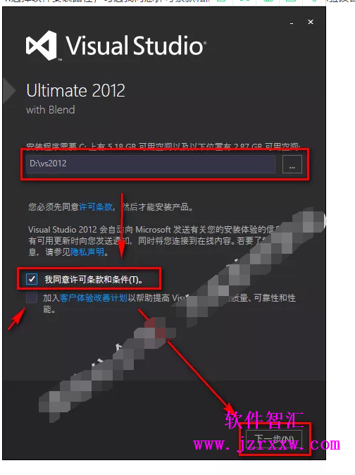 Visual Studio 2012 安装激活破解教程（密钥）