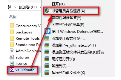 Visual Studio 2012 安装激活破解教程（密钥）