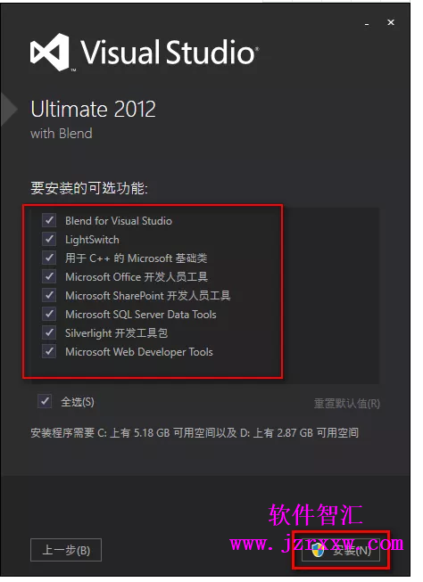 Visual Studio 2012 安装激活破解教程（密钥）