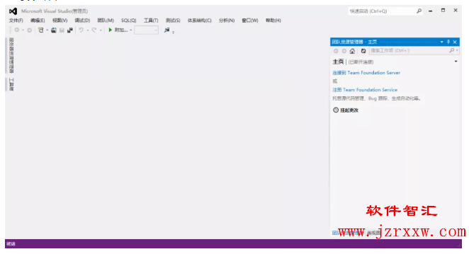 Visual Studio 2012 安装激活破解教程（密钥）