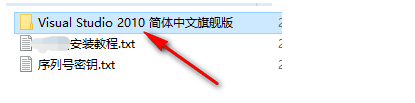 Visual Studio 2010 破解激活版安装详情