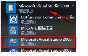 Visual Studio 2008 安装教程