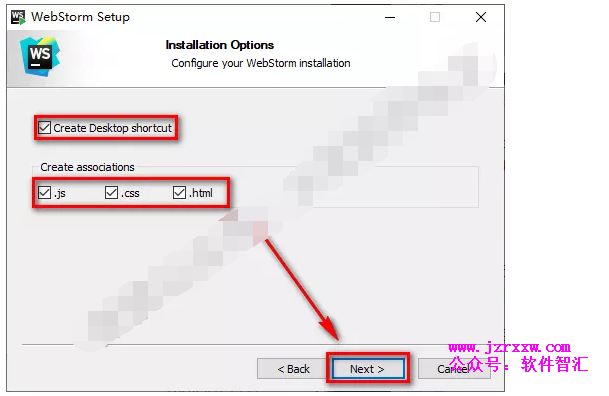 WebStrom 11.0安装激活破解教程