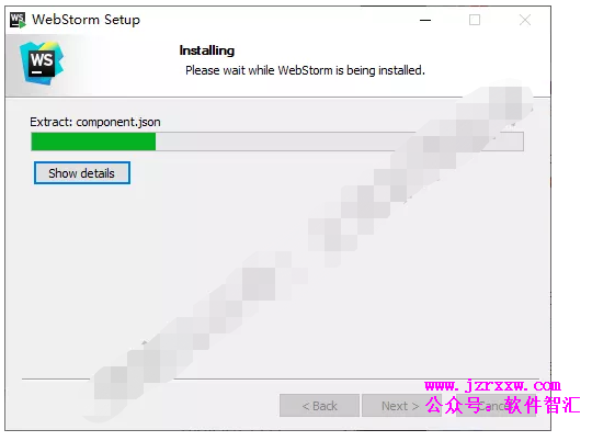 WebStrom 11.0安装激活破解教程