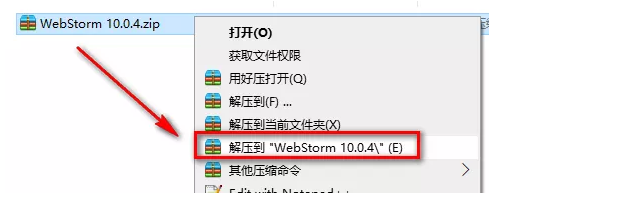 WebStrom 10.0安装破解汉化激活教程（含下载）