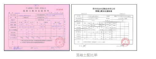 深基坑工程“跳仓法”取代“后浇带”施工示例