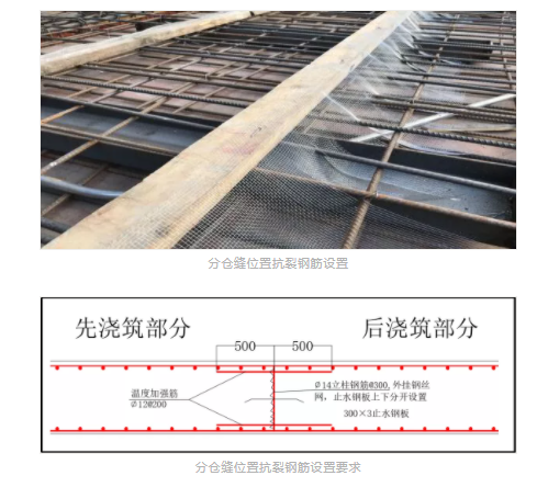 深基坑工程“跳仓法”取代“后浇带”施工示例