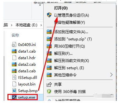 桥梁结构与分析软件迈达斯Midas Civil 2017安装汉化教程