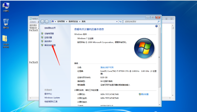UG8.0中文版安装激活破解教程（含下载）