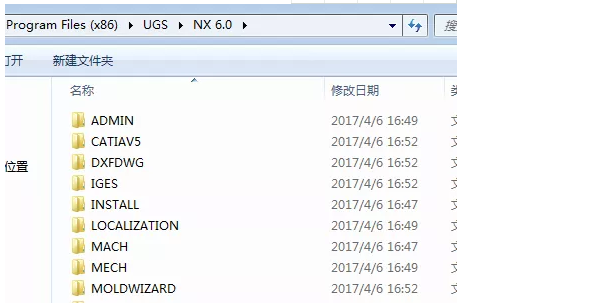 UG NX6.0中文破解版软件安装教程（含下载）