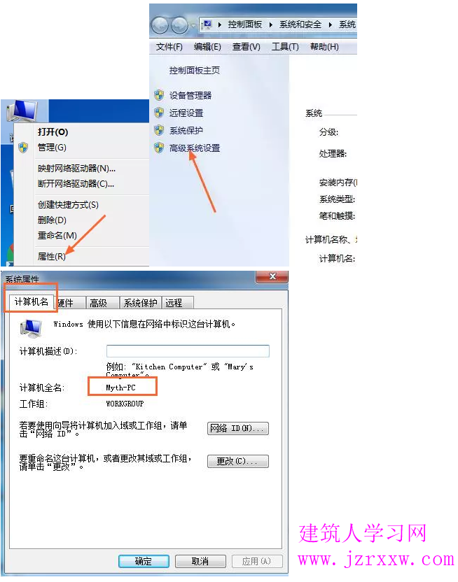 UG NX7.0简体中文破解版软件安装教程（含下载）