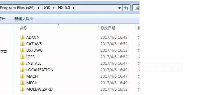 UG NX7.0简体中文破解版软件安装教程（含下载）