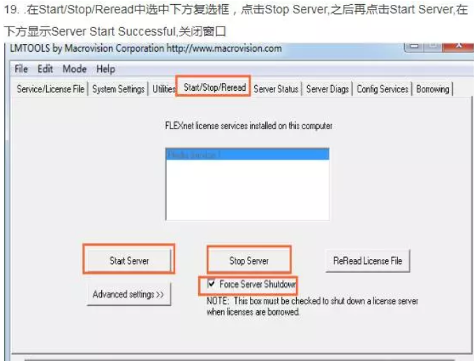 UG NX7.0简体中文破解版软件安装教程（含下载）