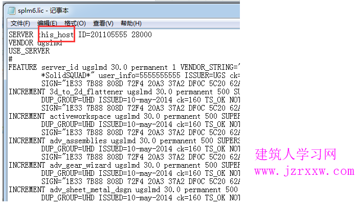 UGNX10.0安装激活破解教程（可下载）