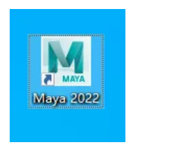 Maya2022中文破解版软件安装教程