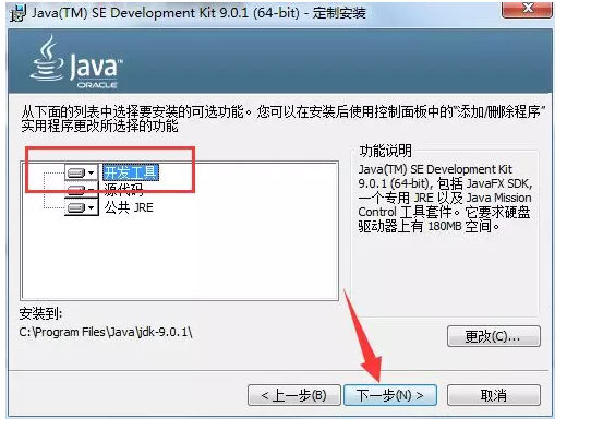 UG NX12.0破解版软件安装教程（含下载）