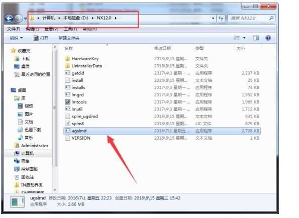 UG NX12.0破解版软件安装教程（含下载）