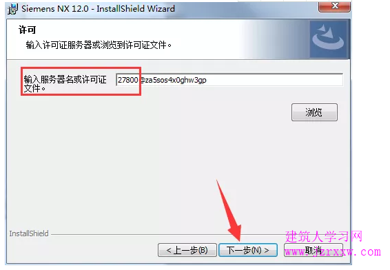 UG NX12.0破解版软件安装教程（含下载）