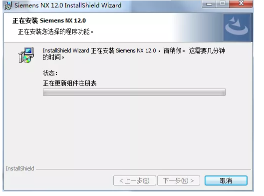 UG NX12.0破解版软件安装教程（含下载）