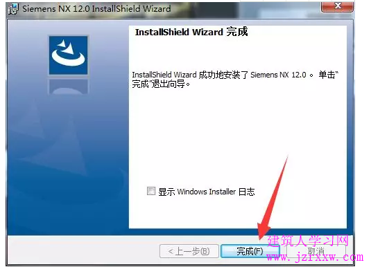 UG NX12.0破解版软件安装教程（含下载）